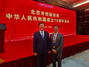 本会代表参加北京市政府、北京市侨联庆祝中华人民共和国成立76周年活动