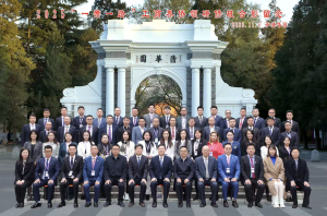 本会成员参加2025“一带一路”工商界侨领清华大学研修班学习